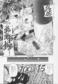 [Tachibana Naoki] Ayame