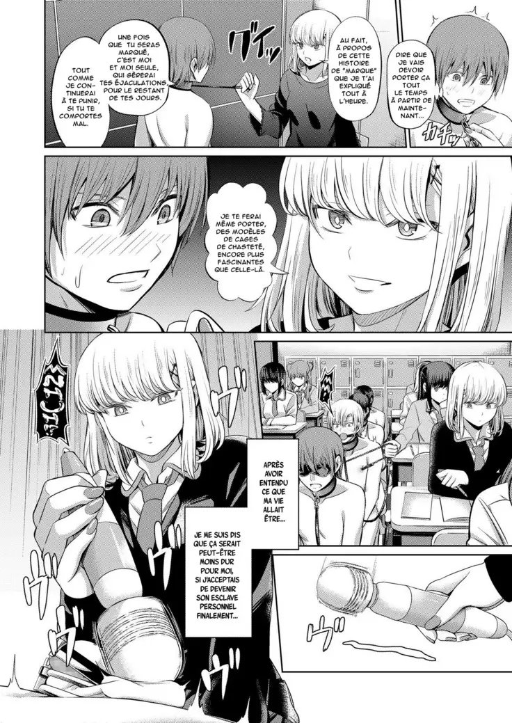 Shihai no Gakusha Kouhen