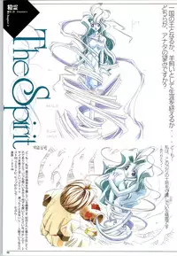 Mei King Official Visual Book