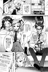 Action Pizazz DX 2016-04