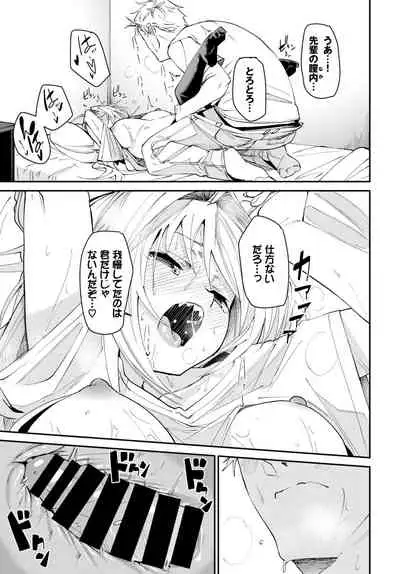 COMIC BAVEL 2022-04 [Digital]