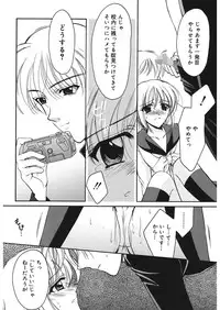 [REN] Yugami [Digital]