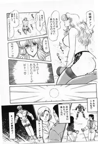 [Amamiya Jun] Putun Make love 5 (Puttsun Make Love 7 + partial vol.06 reprint)