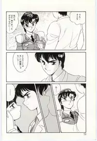 [Amagi Kei] THE SWEET COP