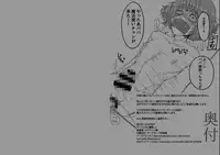 Cooking the hero and companions