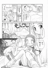 [Itaba Hiroshi] SHA-LA-LA