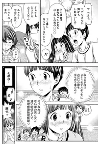 Monthly Vitaman 2015-01