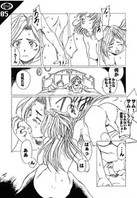 [AXZ] N2 SENTINEL SS25-550kt 1.50A