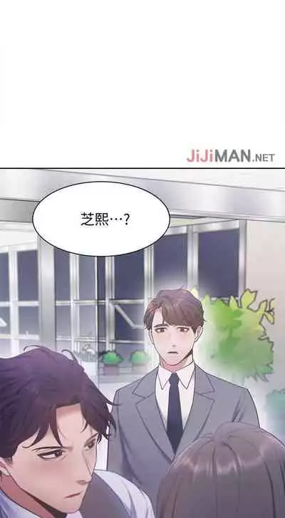 【周五连载】渴望:爱火难耐(作者:Appeal&格子17) 第1~21话