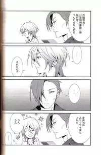 [BEAR-BEAR (Shiroku Mako)] Kyouhansha Tomoikisu (Psycho-Pass)