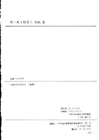 (C46) [R-KIDS (Various)] R KIDS! Vol. 8 (Various)