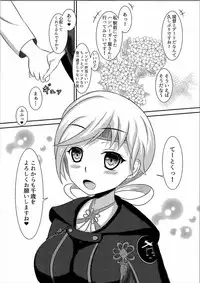 (C90) [Thresholdouhu (Raoru)] Kyou kara Chitose Shuukan! (Kantai Collection -KanColle-)