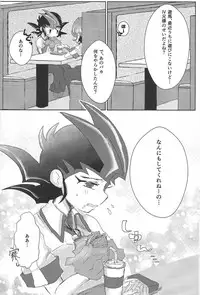 (Ore no Turn 2) [Ituru (Itsuya)] Weekend For You (Yu-Gi-Oh! ZEXAL)