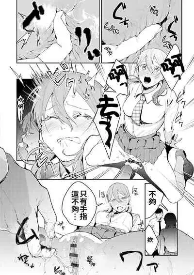 Yuwaku Mille-Feuille