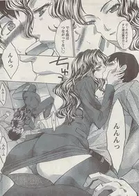 Doki! Special 2009-06