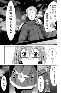 Action Pizazz 2015-05