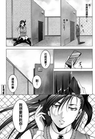 Kaikan Hunting Zenpen