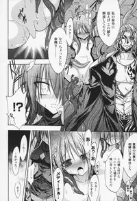 [NO.Gomes] Gravity Die