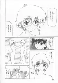 [Saeki Gekka] Brain Drain