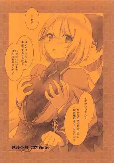 TanMoshi Rakugaki-bon