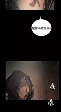 姐姐:莲 52-65+后记 [完结][Chinese]