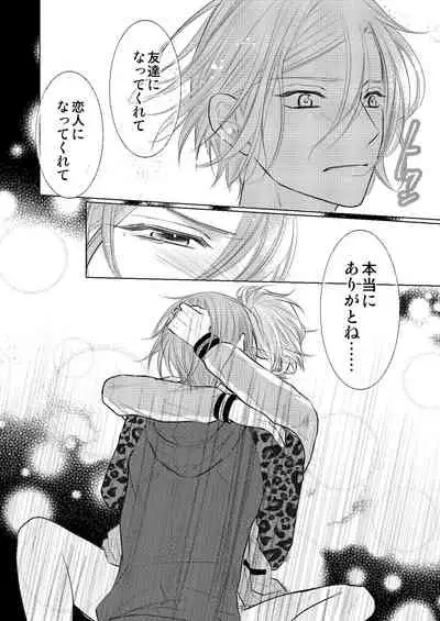 [MADOKA] [Manji] WEB Sairoku