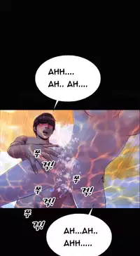 [Mojo] My Wives Ch.1-34 (English) (Ongoing)