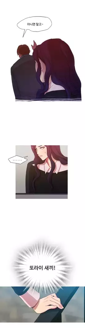 Scandal of the Witch Ch.0-35