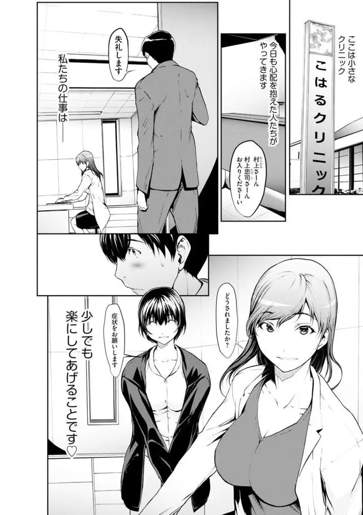 Magazine Cyberia Vol. 120