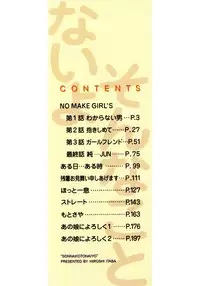 [Itaba Hiroshi] Sonna koto nai yo