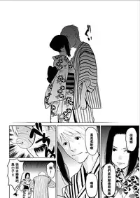 [Kurosawa R] Anata no Oku-san Moraimasu - I'm gonna steal your wife. Ch.1-7 [Chinese] [Yuさん个人汉化]