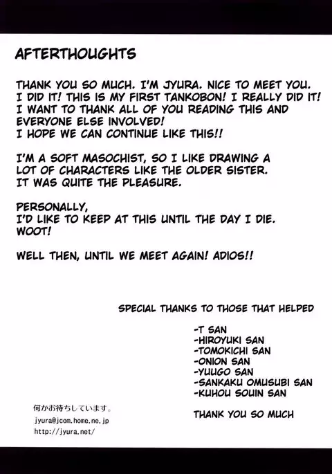 Pure Love Sadistic ch 13