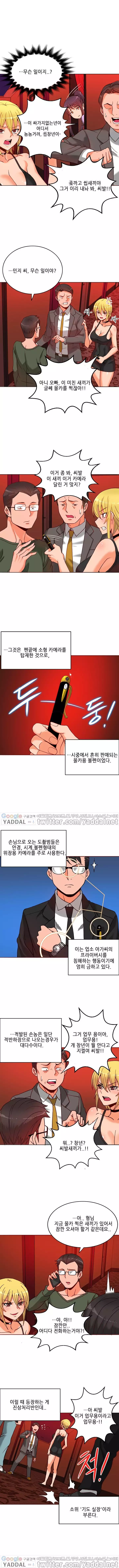 Johnson Contractor Ch.0-29