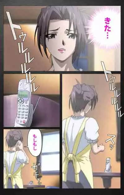 enbo taboo kanzenhan