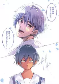 [Wes heartland Smith] Karada Ubaware Kokoro Yurare [Digital]