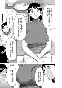 [Takasugi Kou] MM 2gou [Digital]