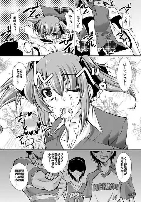 'Cause Stone Cold Said So!!