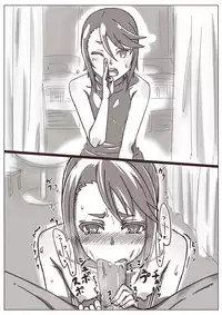 [Shamorok Kuhato] Hitozuma