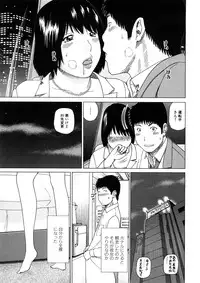 [Anthology] Geki Yaba Anthology Vol. 1 - Naka ni Dashite yo