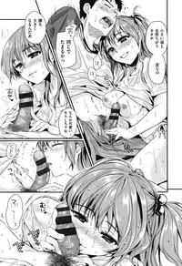 [Momoduki Suzu] Himitsu Shitai