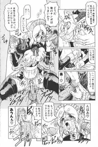 [Jamming] Oni no Mori ~Tsuioku~