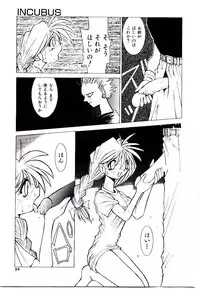 [Dowman Sayman] BoBo