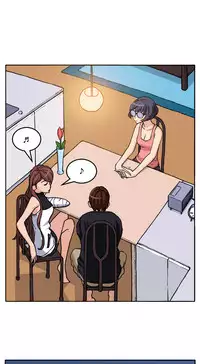 trap 圈套 ch.14-19 [chinese]