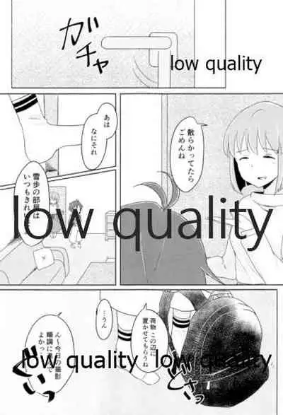 (C93) [サン年サン組 (sun)] 音にならないコトバ (アイドルマスター)