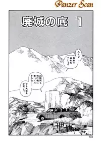 [Toshiki Yui] X2 Kakeru-Ni