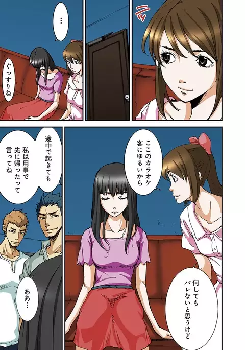 Atashi no Naka no Kuro to Shiro