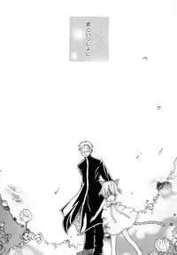 [Kotori Kirihara] Seijunbyou