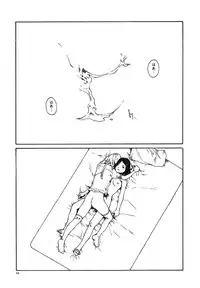 [Tamaoki Benkyo] Tonari no Oneesan