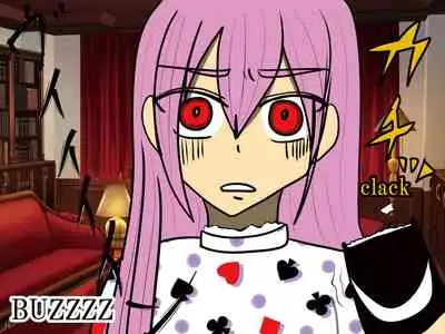 Yashiki no Aruji - Master of the house