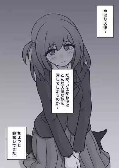 A Parallel World With a 1:39 Male to Female Ratio Is Unexpectedly Normal